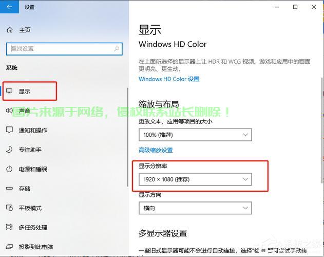Win10电视设置指南，零基础教程，轻松搞定电视设置！ 第1张