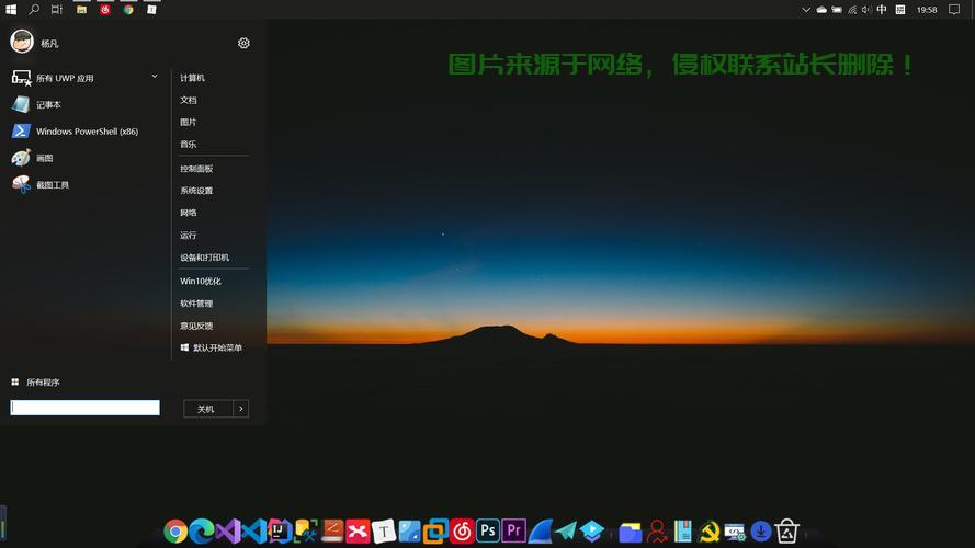 Win10系统专业版SL版,功能亮点与极致体验详解 第3张 Win10系统专业版SL版,功能亮点与极致体验详解 第3张