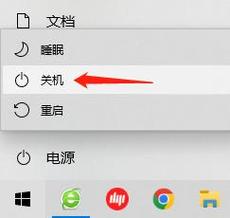 Win10关机技巧全解析，轻松掌握关机操作指南！ 第3张