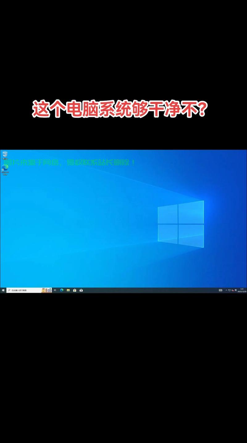 Win10重装秘籍,轻松掌握重装技巧,不求人! 第2张 Win10重装秘籍,轻松掌握重装技巧,不求人! 第2张