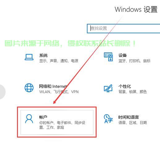 Win10系统重置全攻略，带你一步步找回原点 第2张