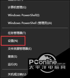 Win10系统重置全攻略，带你一步步找回原点 第1张
