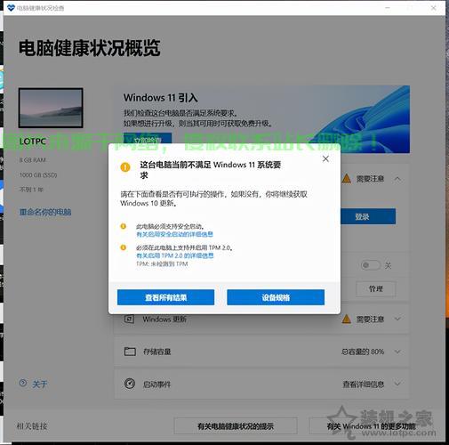 Win10系统重置全攻略，带你一步步找回原点 第3张