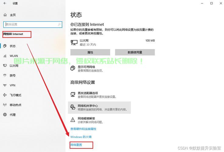 Win10私密链接功能深度解析，设置与使用指南 第2张