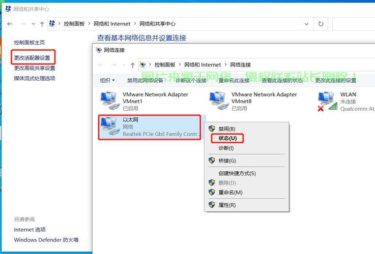 Win10私密链接功能深度解析，设置与使用指南 第3张