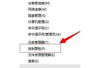 Win10系统REC功能核心技巧大揭秘，轻松修改指南！ 第2张