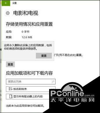 Win10系统REC功能核心技巧大揭秘，轻松修改指南！ 第3张