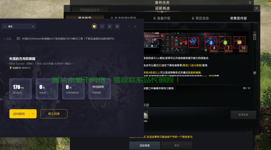 方舟电脑服务器怎么玩不了? 第1张