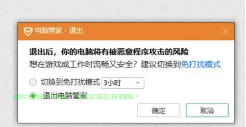 方舟电脑服务器怎么玩不了? 第2张