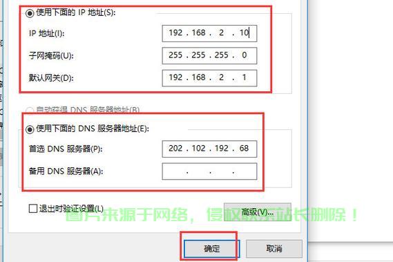 怎么把域名挂到别人服务器? 第2张