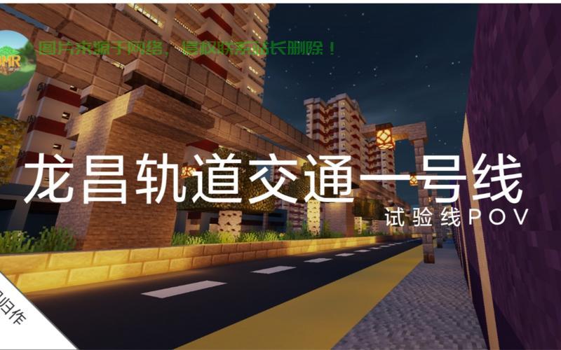 怎么跳出城市服务器页面? 第3张