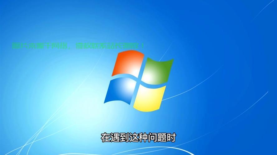 Win7升级至Win10必备攻略，操作指南与亮点解析 第1张