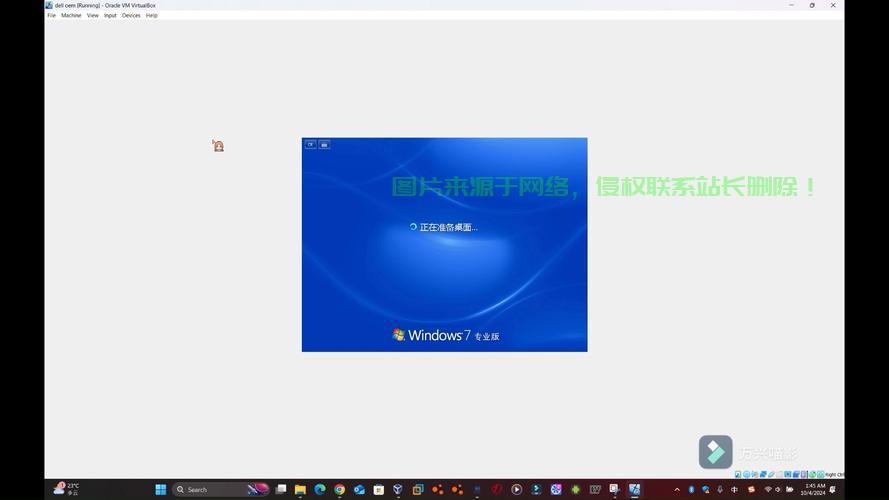 Win7升级至Win10必备攻略，操作指南与亮点解析 第3张