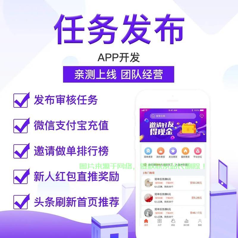Win10赚钱秘籍,轻松最大化收益攻略 第2张 Win10赚钱秘籍,轻松最大化收益攻略 第2张