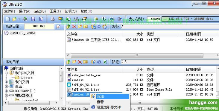 WIN10安装全攻略,轻松上手,一步到位指南 第3张 WIN10安装全攻略,轻松上手,一步到位指南 第3张
