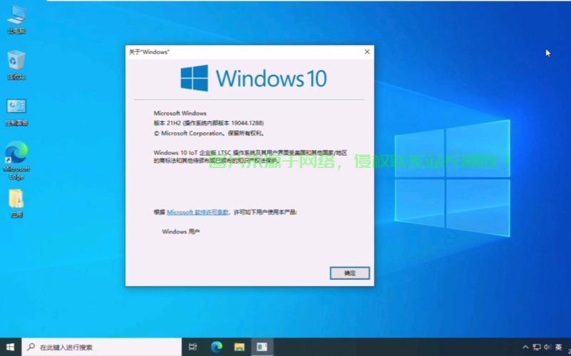 Win10 Smart Screen功能揭秘，守护你的屏幕安全与便捷操作 第1张