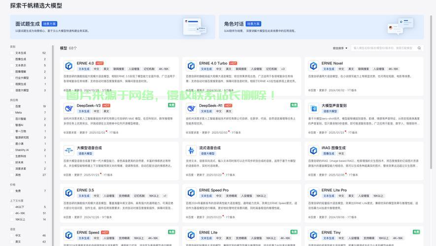 网址服务器繁忙怎么办? 第3张