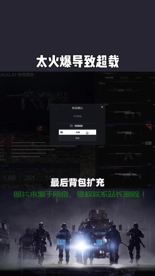 怎么让服务器超载? 第3张