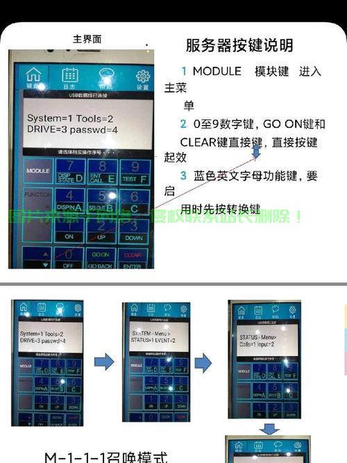怎么让服务器超载? 第1张