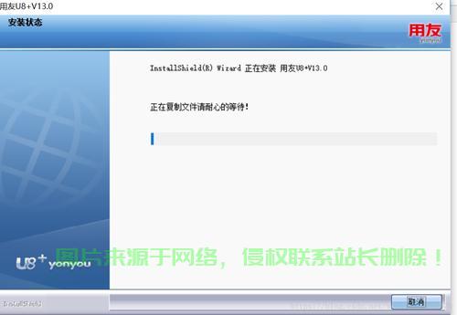 用友文件服务器怎么用? 第2张