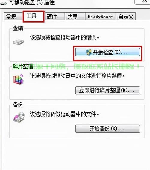 Win10访问被拒绝?别担心,解决方法大揭秘! 第1张 Win10访问被拒绝?别担心,解决方法大揭秘! 第1张