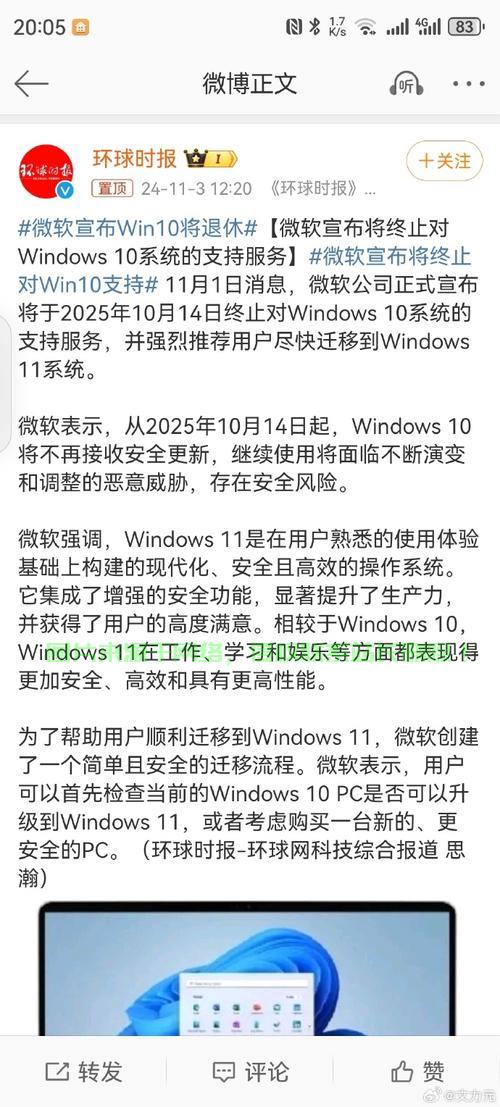 Win10访问被拒绝?别担心,解决方法大揭秘! 第3张 Win10访问被拒绝?别担心,解决方法大揭秘! 第3张