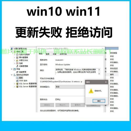 Win10访问被拒绝?别担心,解决方法大揭秘! 第2张 Win10访问被拒绝?别担心,解决方法大揭秘! 第2张