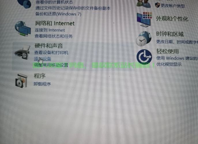 Win10高效文件传输秘籍指南 第2张 Win10高效文件传输秘籍指南 第2张