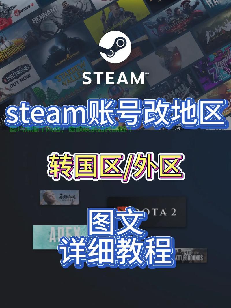 steam服务器怎么改地址? 第3张