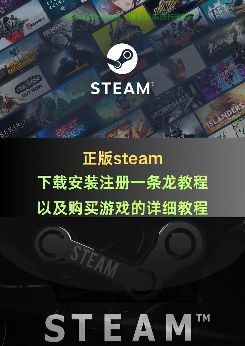 steam服务器怎么改地址? 第2张