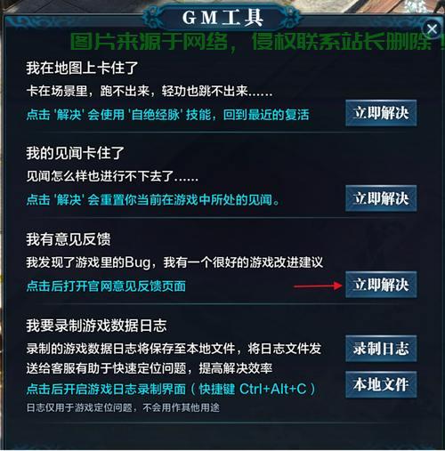 服务器被封禁怎么解决? 第1张