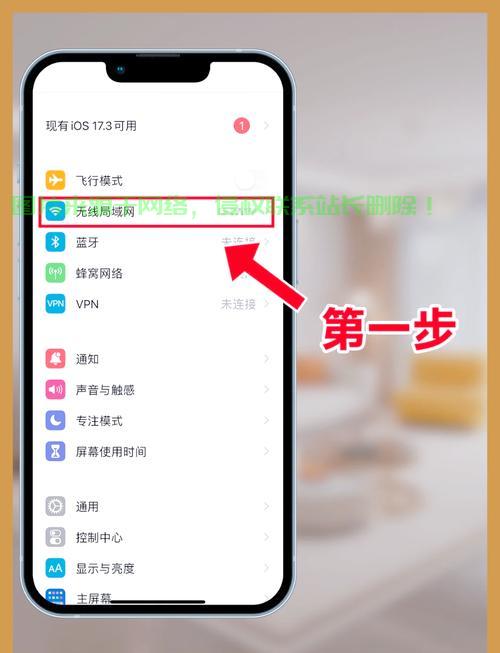 Win10轻松查看WiFi密码,解锁你的无线网络连接密码秘籍! 第3张 Win10轻松查看WiFi密码,解锁你的无线网络连接密码秘籍! 第3张