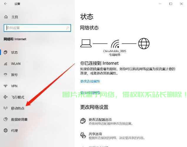 Win10轻松查看WiFi密码,解锁你的无线网络连接密码秘籍! 第1张 Win10轻松查看WiFi密码,解锁你的无线网络连接密码秘籍! 第1张