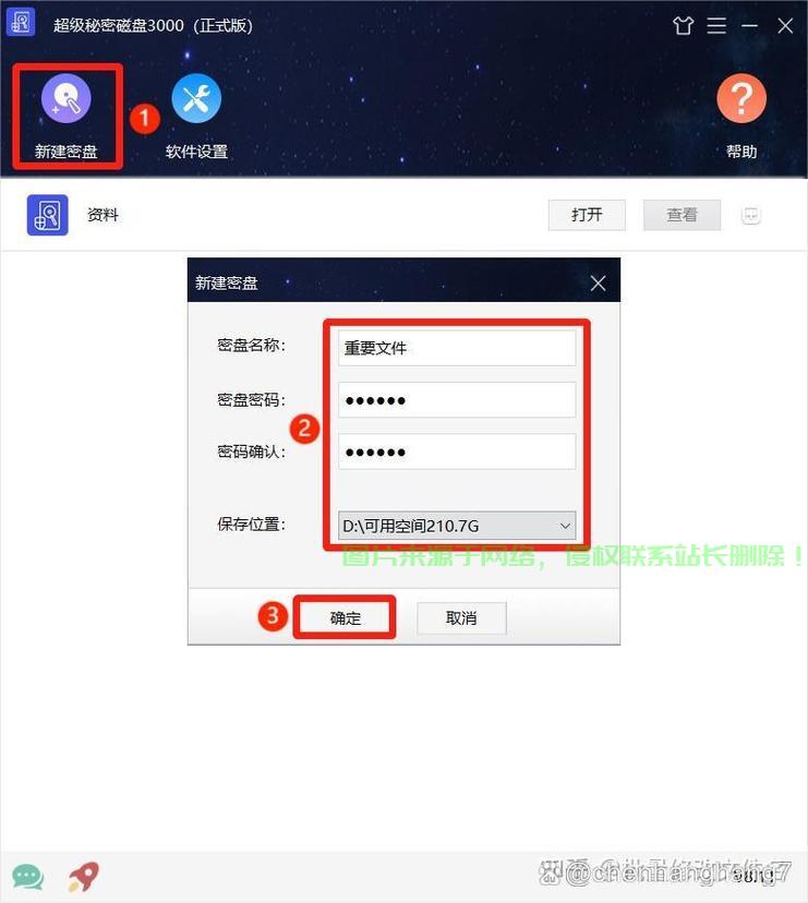 Win10密码认证全解析，安全登录，轻松操作指南 第2张