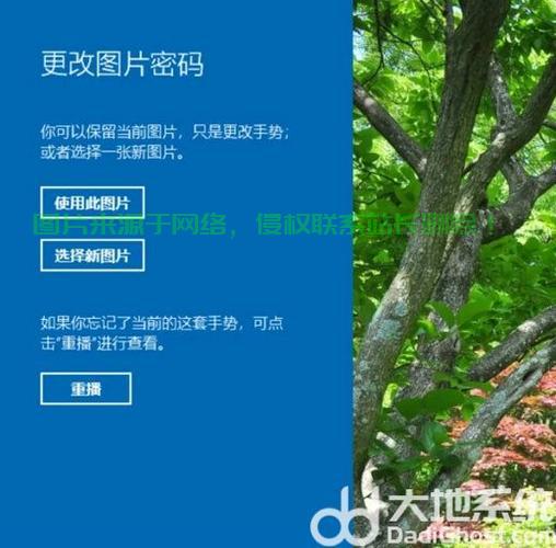 Win10密码认证全解析，安全登录，轻松操作指南 第3张