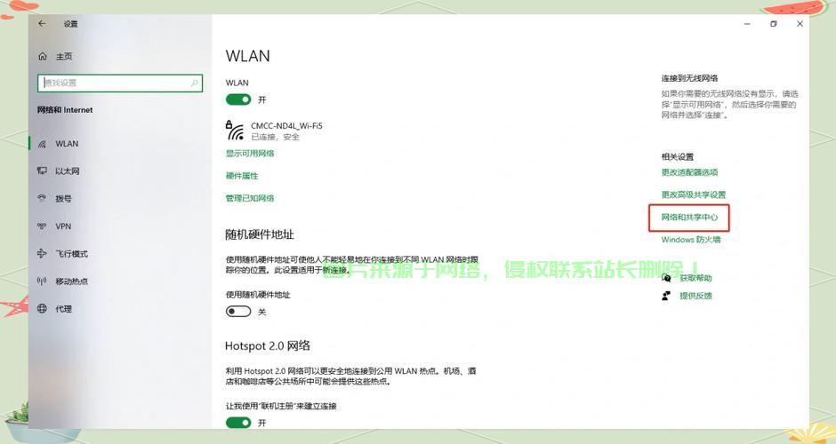 Win10密码认证全解析，安全登录，轻松操作指南 第1张