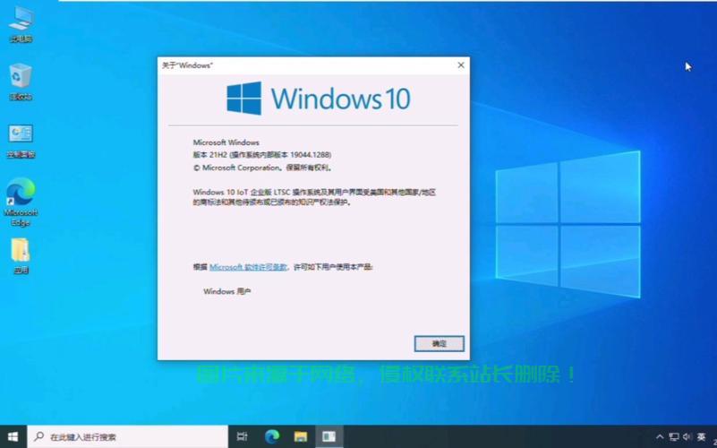 重磅揭秘,Win10永久版真相大揭秘! 第1张 重磅揭秘,Win10永久版真相大揭秘! 第1张