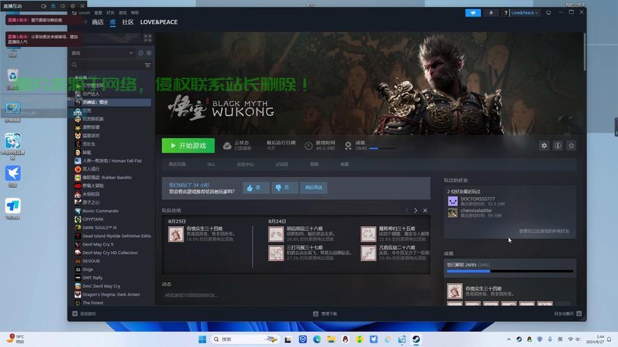 Win10系统隐藏游戏大揭秘! 第3张 Win10系统隐藏游戏大揭秘! 第3张