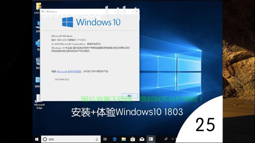 Win10系统隐藏游戏大揭秘! 第2张 Win10系统隐藏游戏大揭秘! 第2张