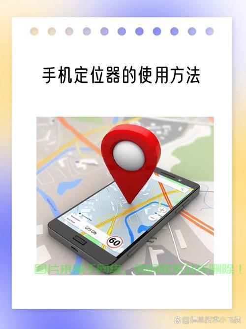 服务器怎么找到位置定位? 第1张