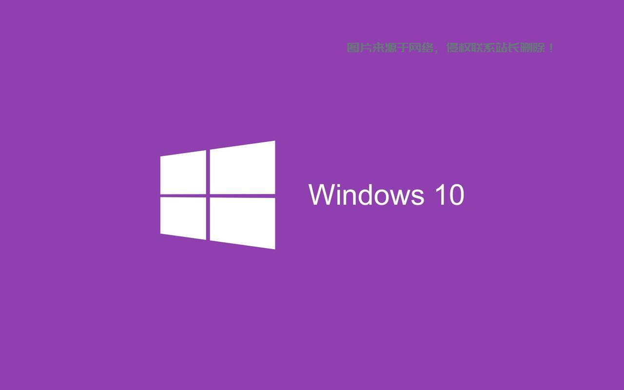 Win10图标变形困扰？拉伸问题轻松解决！ 第1张