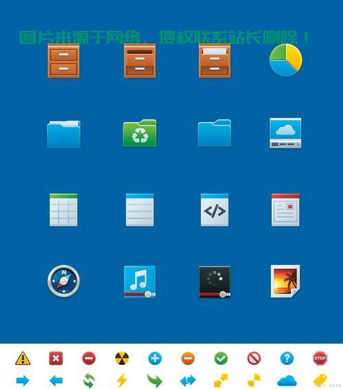 Win10图标变形困扰？拉伸问题轻松解决！ 第2张
