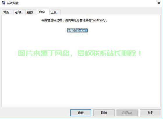 Win10内存警报，优化内存，解决瓶颈问题！ 第1张