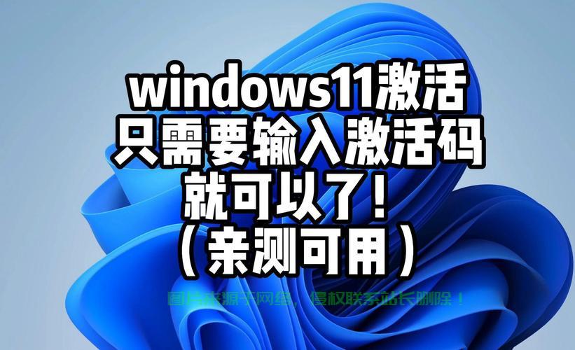 Win10激活,释放系统潜能,全新升级体验! 第2张 Win10激活,释放系统潜能,全新升级体验! 第2张