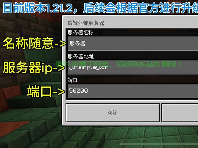 mc服务器怎么安装mods? 第1张