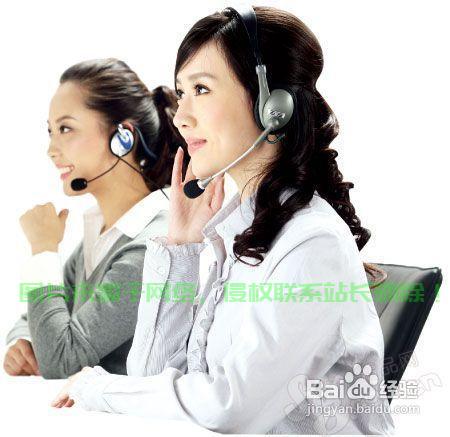 联通怎么直接人工服务器? 第2张