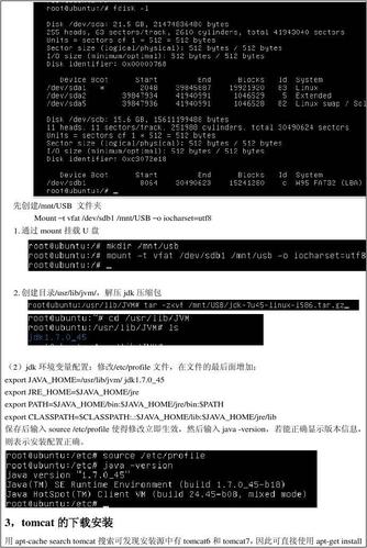 猛兽怎么看服务器配置? 第2张