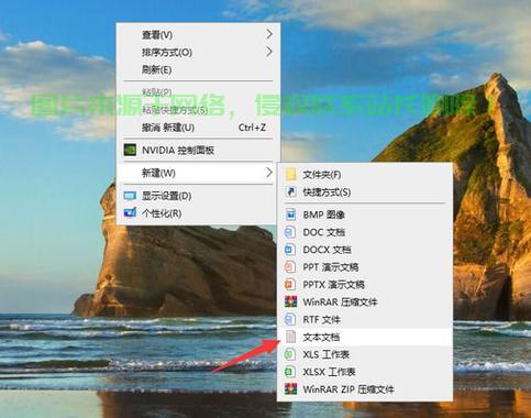 Win10个性化体验升级秘籍，本地策略深度解析 第1张