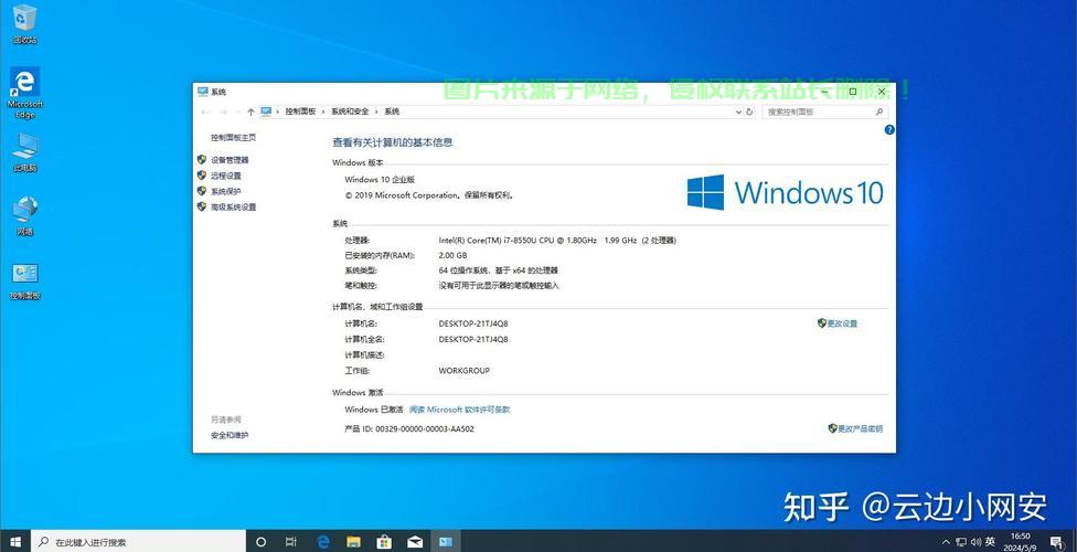 Win10个性化体验升级秘籍，本地策略深度解析 第2张