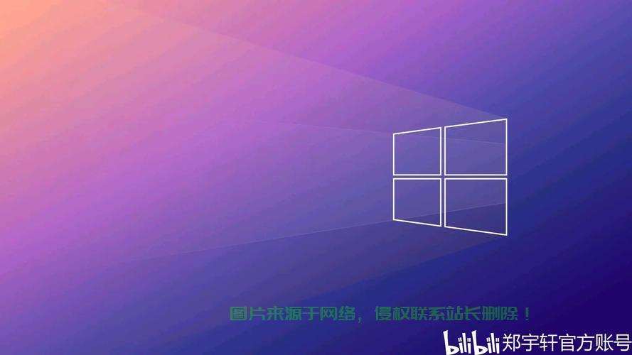 Win10跳屏无忧！教你轻松跳过屏幕保护设置指南 第2张